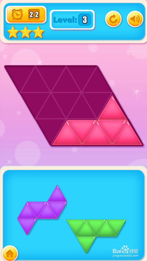 Tri Tangram Puzzle的Level 3怎样过关