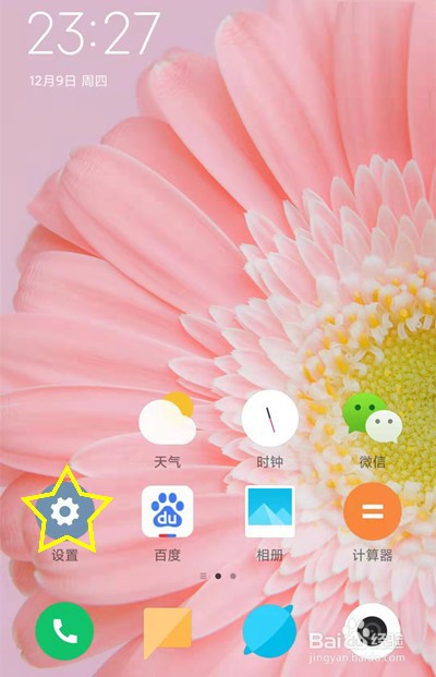 OPPOReno6pro锁屏时如何通过下拉打开通知中心