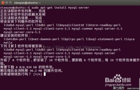 如何学习linux命令