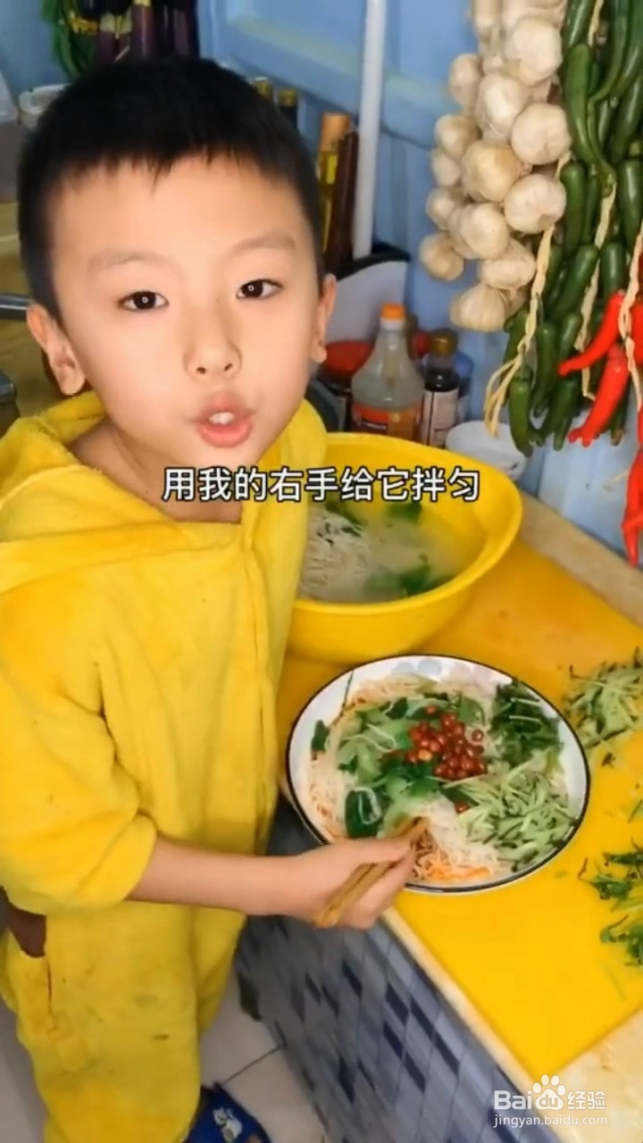 如何制作爽口面条