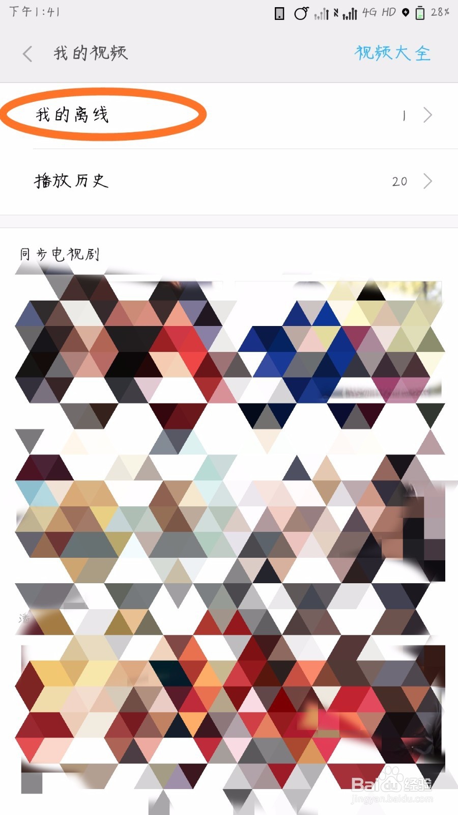 小米浏览器如何缓存视频？