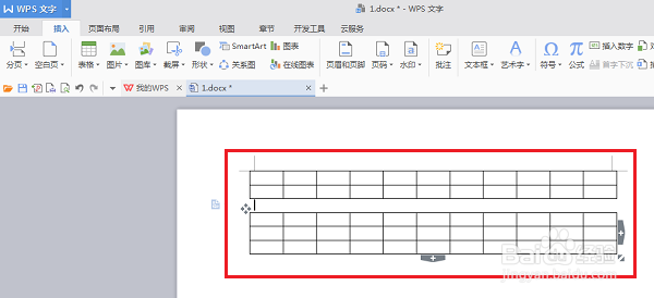 怎么快速将一个Word表格拆分为两个