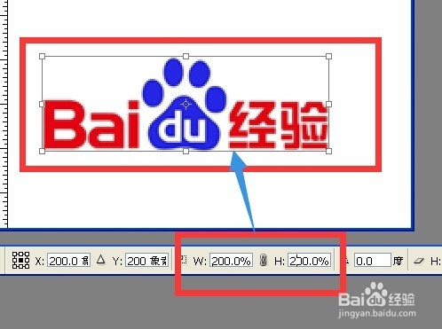 PS中自由变换中属性工具栏的使用技巧总结
