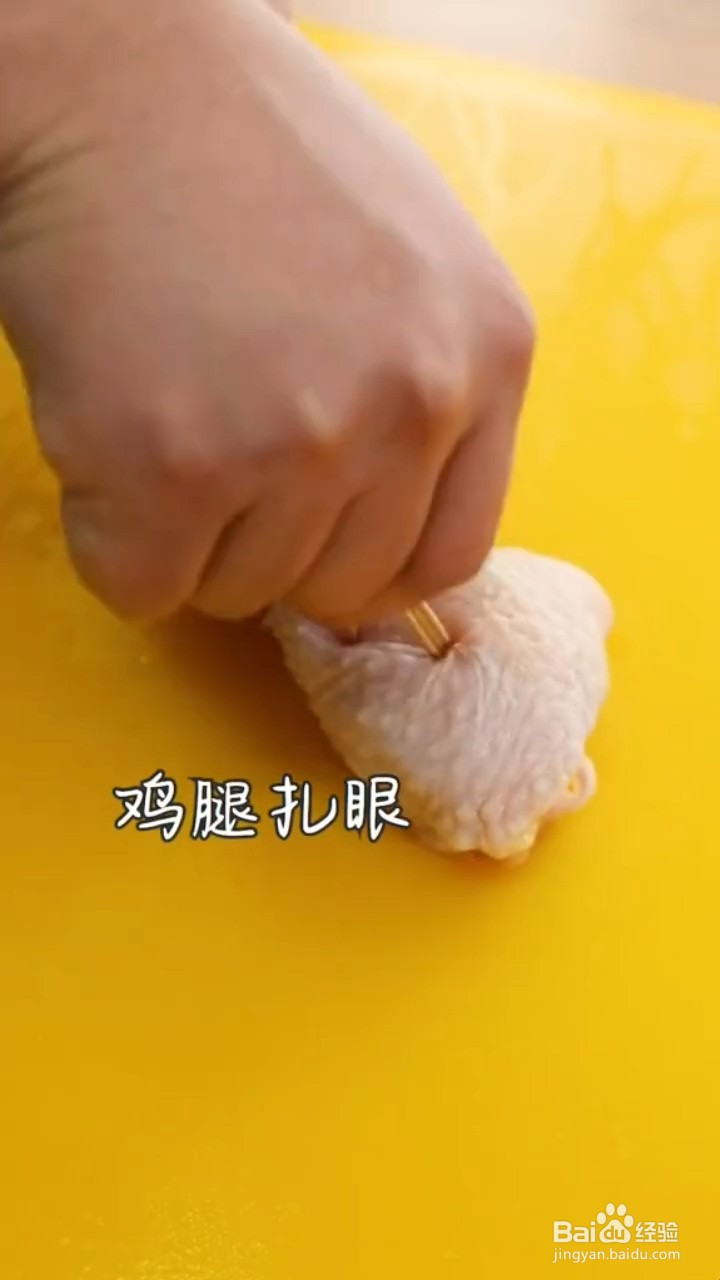 怎么做脆皮炸鸡？