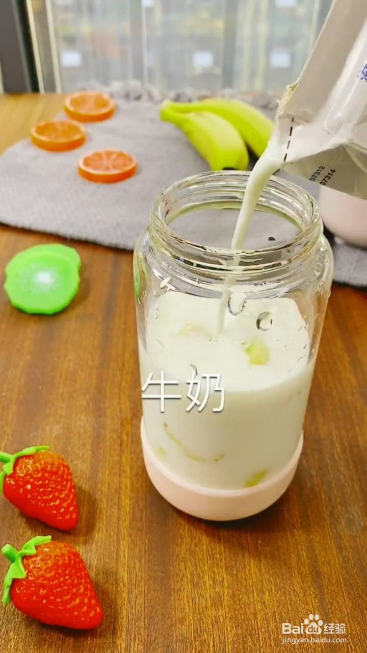 如何制作松软香甜的香蕉牛奶松饼?