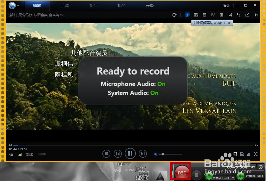 怎么录制屏幕视频