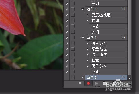 如何使用PS批量处理照片