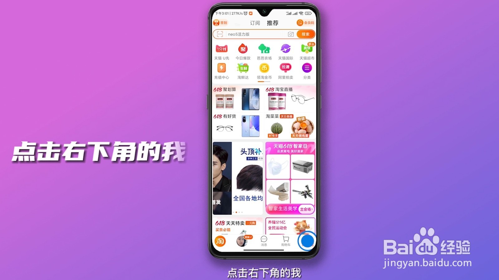 淘宝未按约定时间发货怎么申请赔偿