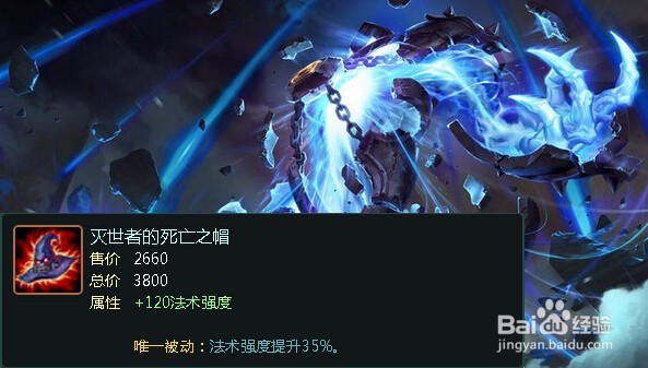 英雄联盟LOL暴力泽拉斯-远古巫灵出装，上分必备