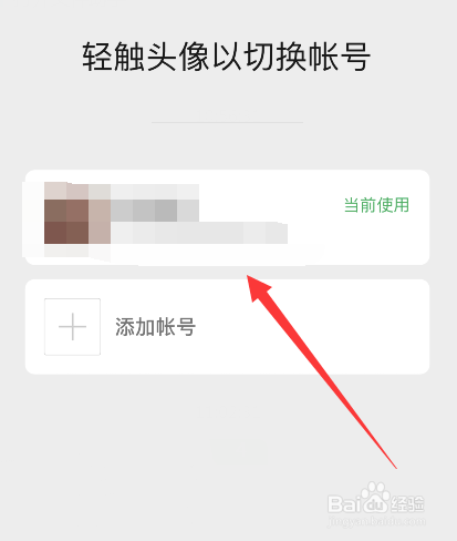 苹果手机支持两个微信吗