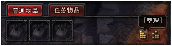 【新手来】《风云传奇》游戏系统详解