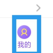 附近速约会APP怎样查看隐私政策