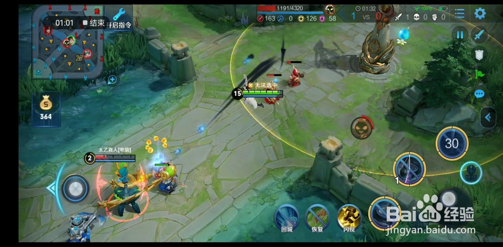 上官婉儿大招教程