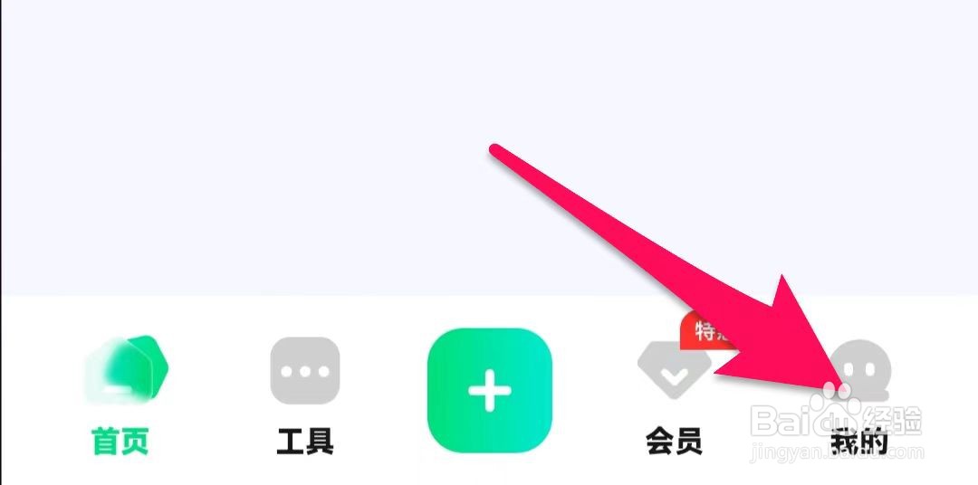章鱼隐藏如何开启悬浮窗