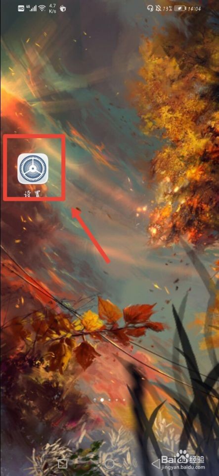 怎么更改热点名称