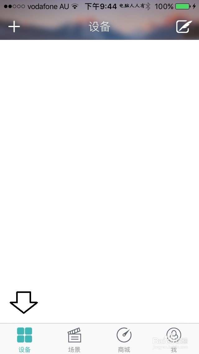 #首晒#智能插座