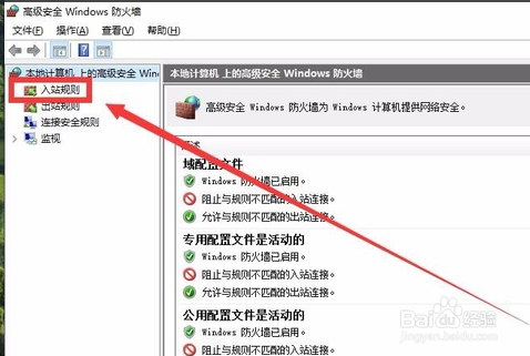 怎么关闭电脑端口你电脑如何关闭445端口