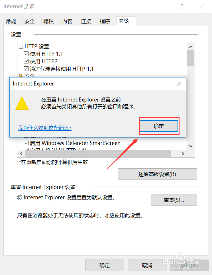 怎么解决淘宝网页打不开的问题
