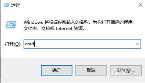 Win10专业版怎么查看电脑硬件配置详细信息?