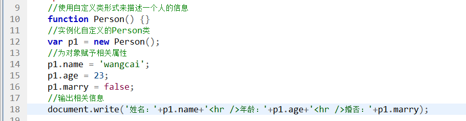 面向对象概述和自定义类