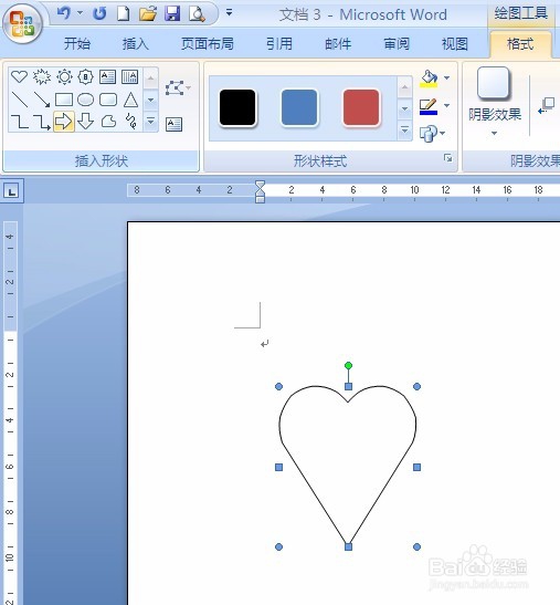Wrod2007 第 5 课 丘比特之箭
