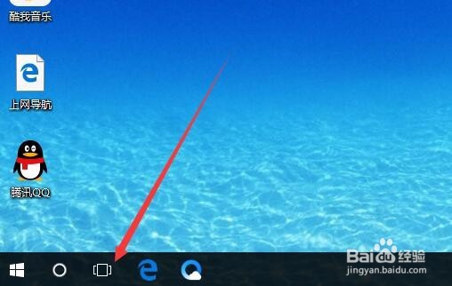 Win10怎么样在不同的虚拟桌面间打开同一个应用