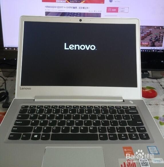 我的联想小新510s出色版，开箱体验