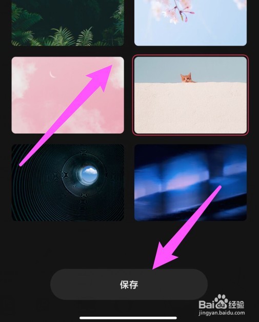 快影更换个人封面怎么操作