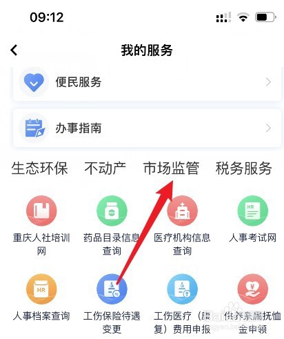 营业执照没有年审怎么处理