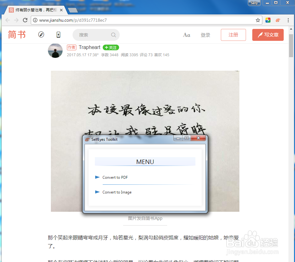 HTML2PDF 将网页转换为PDF