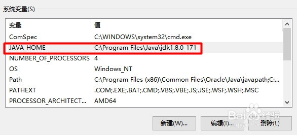 java JRE下载、安装以及环境变量的配置图文教程