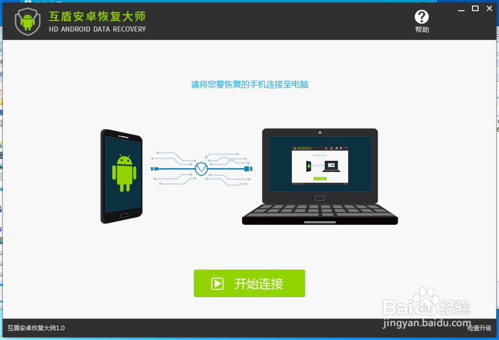 OPPO A31手机怎么恢复被删除的WiFi数据