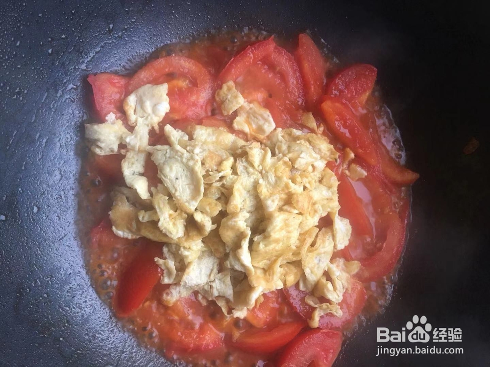 西红柿炒鸡蛋的简单做法