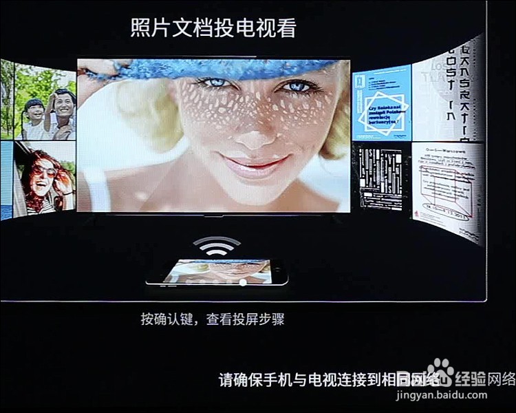 跨系统和平台画面同屏可以试试乐播投屏用法