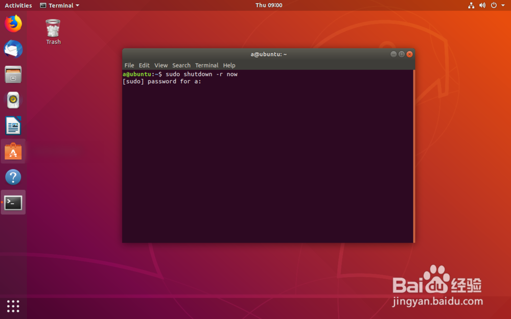 如何让ubuntu linux重新启动