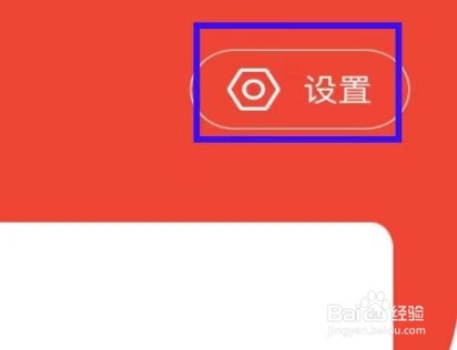 十堰广电怎样清除缓存