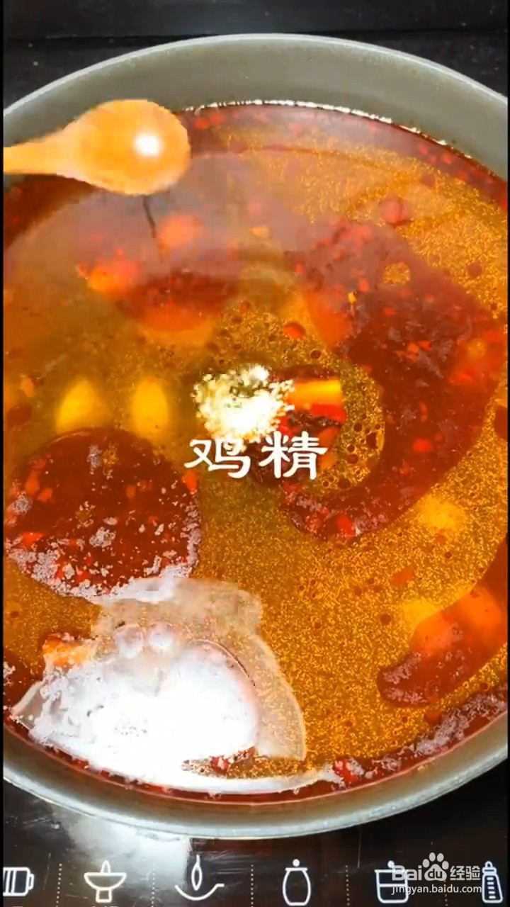 如何制作家庭版的水煮肉片