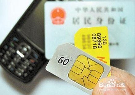 手机掉了怎么办