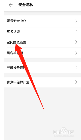 哔哩哔哩在哪关闭公开显示推荐的视频
