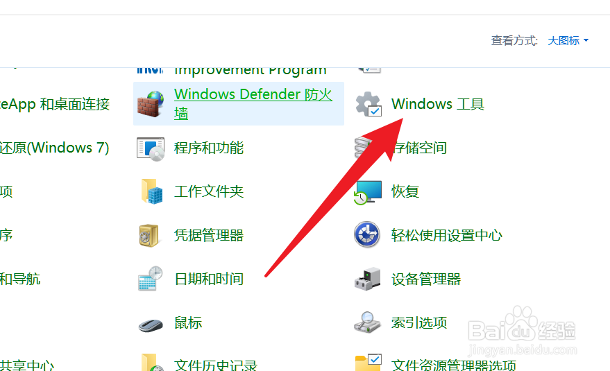 笔记本打开任务管理器