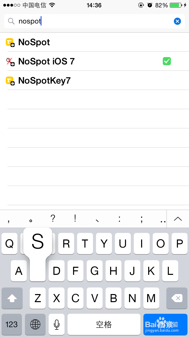 如何屏蔽ios8的下滑手势Spotlight的搜索功能