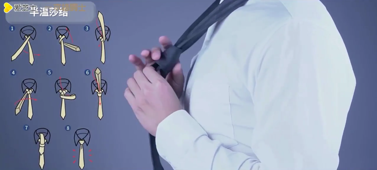 男士如何打领带
