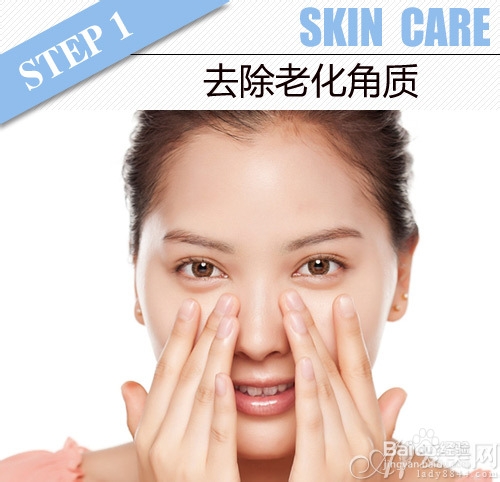 冬日祛痘只需4步