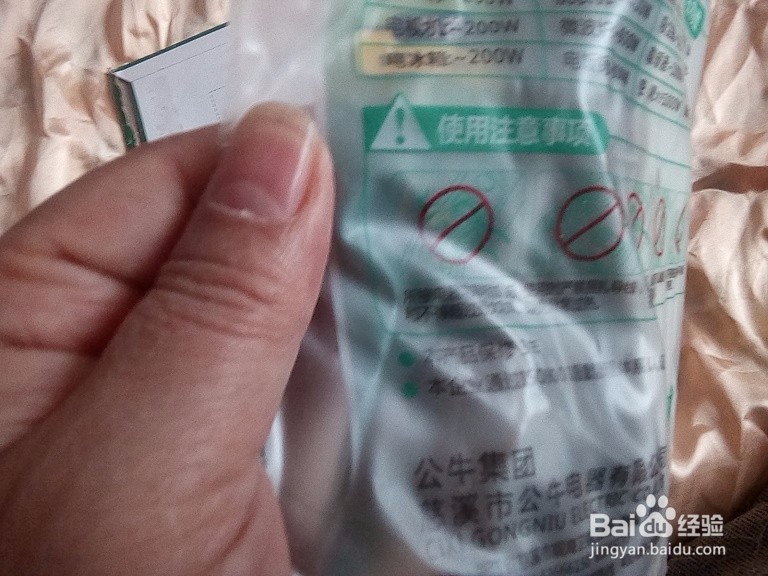 #首晒#老年人怎样对快件电器商品验收