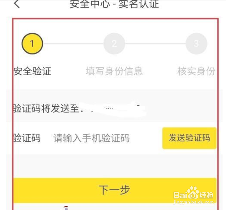 yy怎么进行语音直播