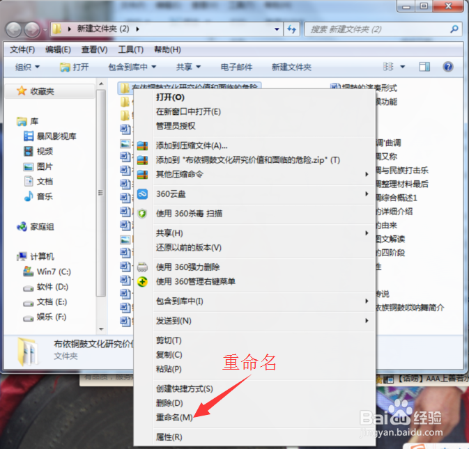 给文件夹里面的文件排序