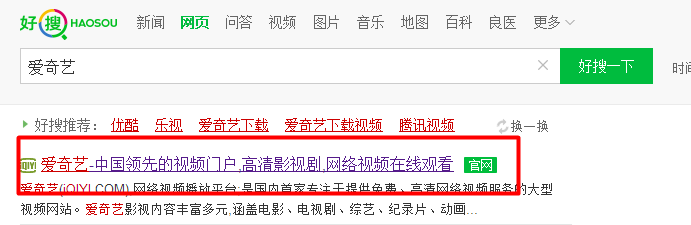 如何在爱奇艺上发布视频