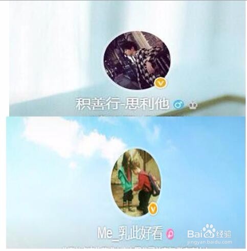 2016最新新浪微博个人认证加V怎么弄