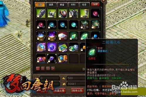 《梦回唐朝》新手专栏：探索快速升级秘诀