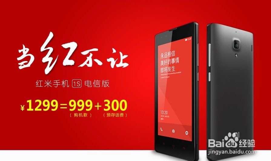 4核8核手机购机攻略